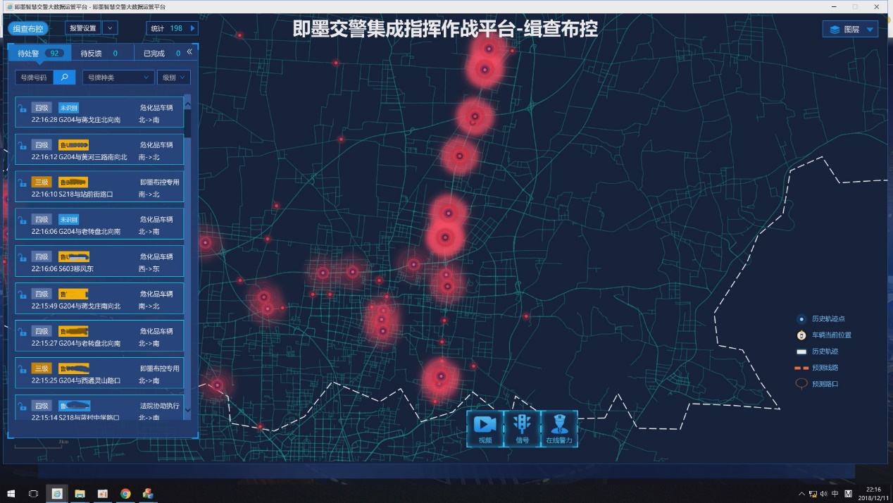 《另一个海信：给城市道路装“大脑”，领跑千亿智能交通市场》