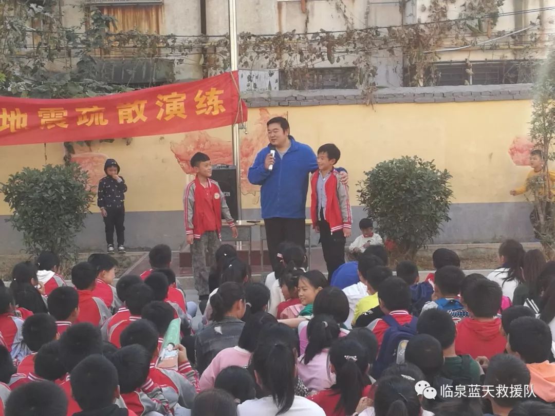 临泉红十字蓝天救援队新建路小学安全知识宣讲