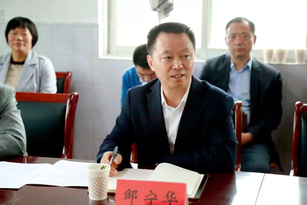 省政府办公厅副主任邹宁华来我区调研