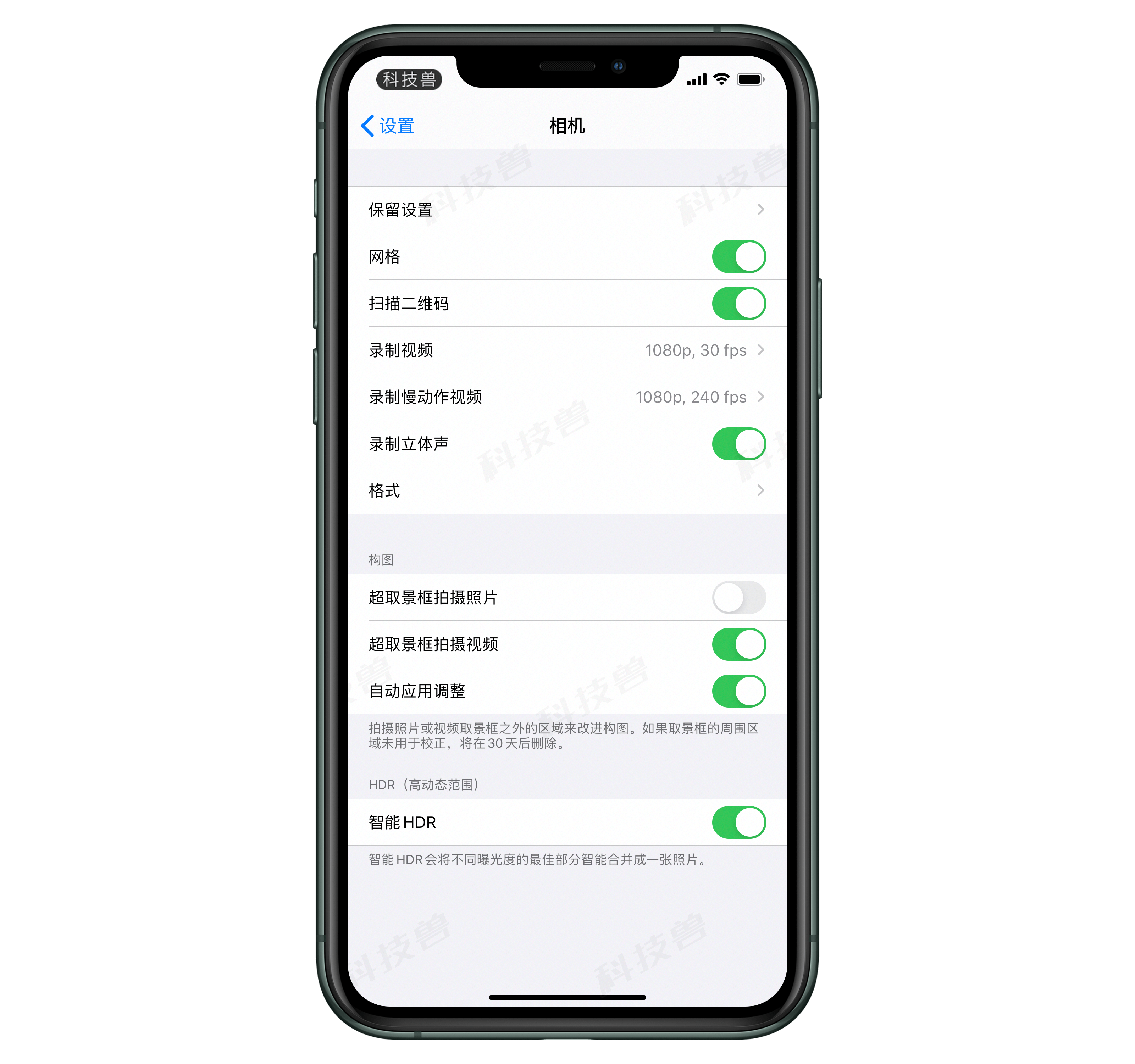 2以后,iphone 11如何启用deep fusion功能?