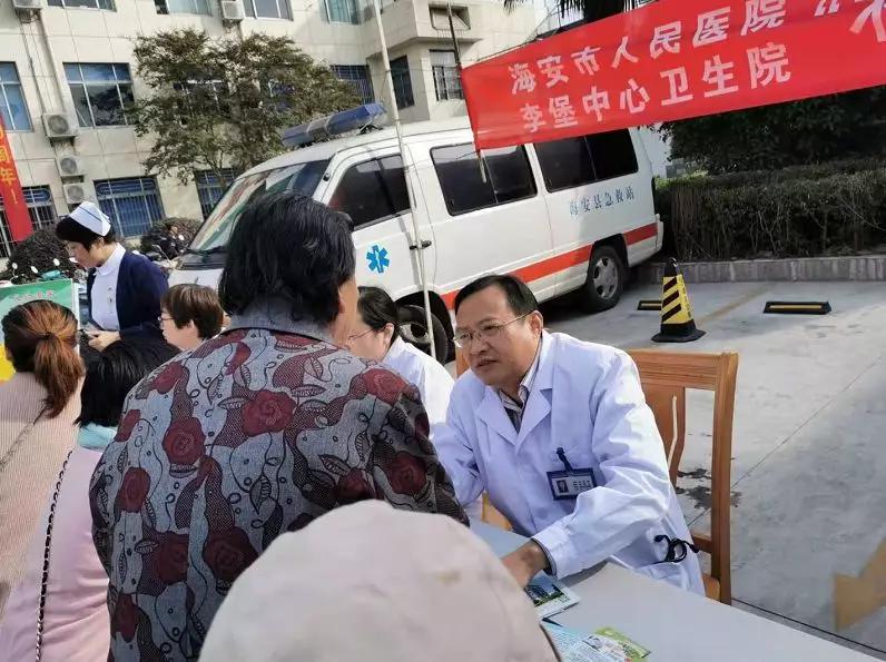 不忘初心牢记使命江苏省海安人民医院专家团队走进李堡开展义诊