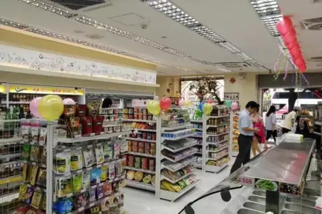 快客便利店加盟