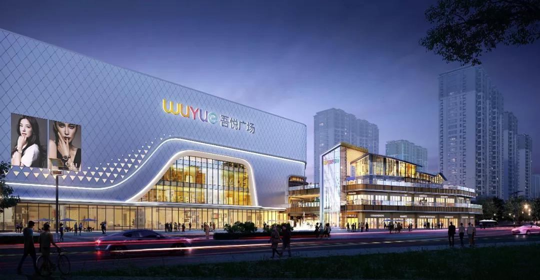国际品牌入驻济宁吾悦广场购物中心预计2021年7月满铺开业