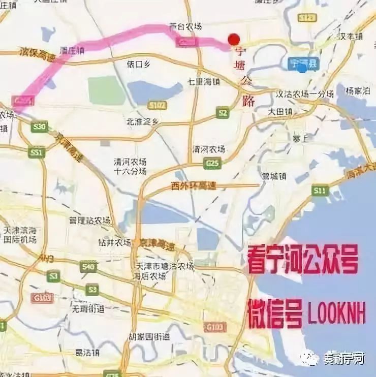 因为天津市区外环线将全面禁止货车通行,所以g205国道外迁至宁塘公路