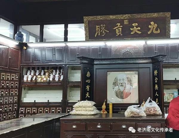 1902年,同仁堂店主樂樸齋出資,為他的第三房侄子樂鏡宇(同仁堂少東之