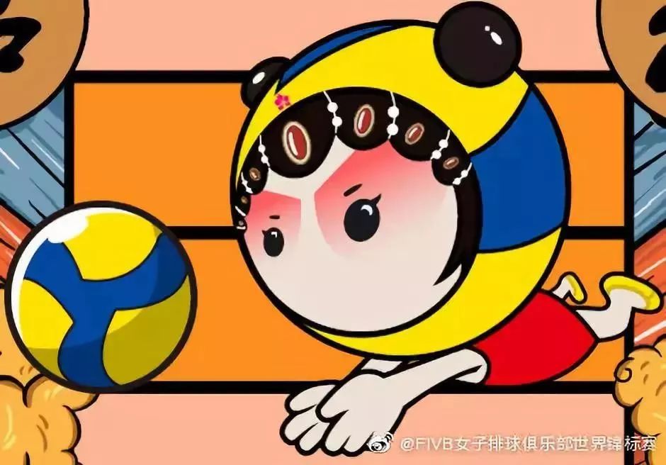 中国女排吉祥物圆圆图片
