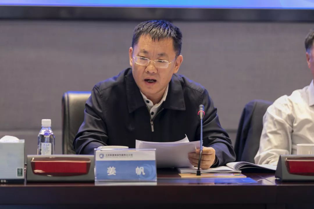 京能集团前三季度经营工作成绩单!_姜帆