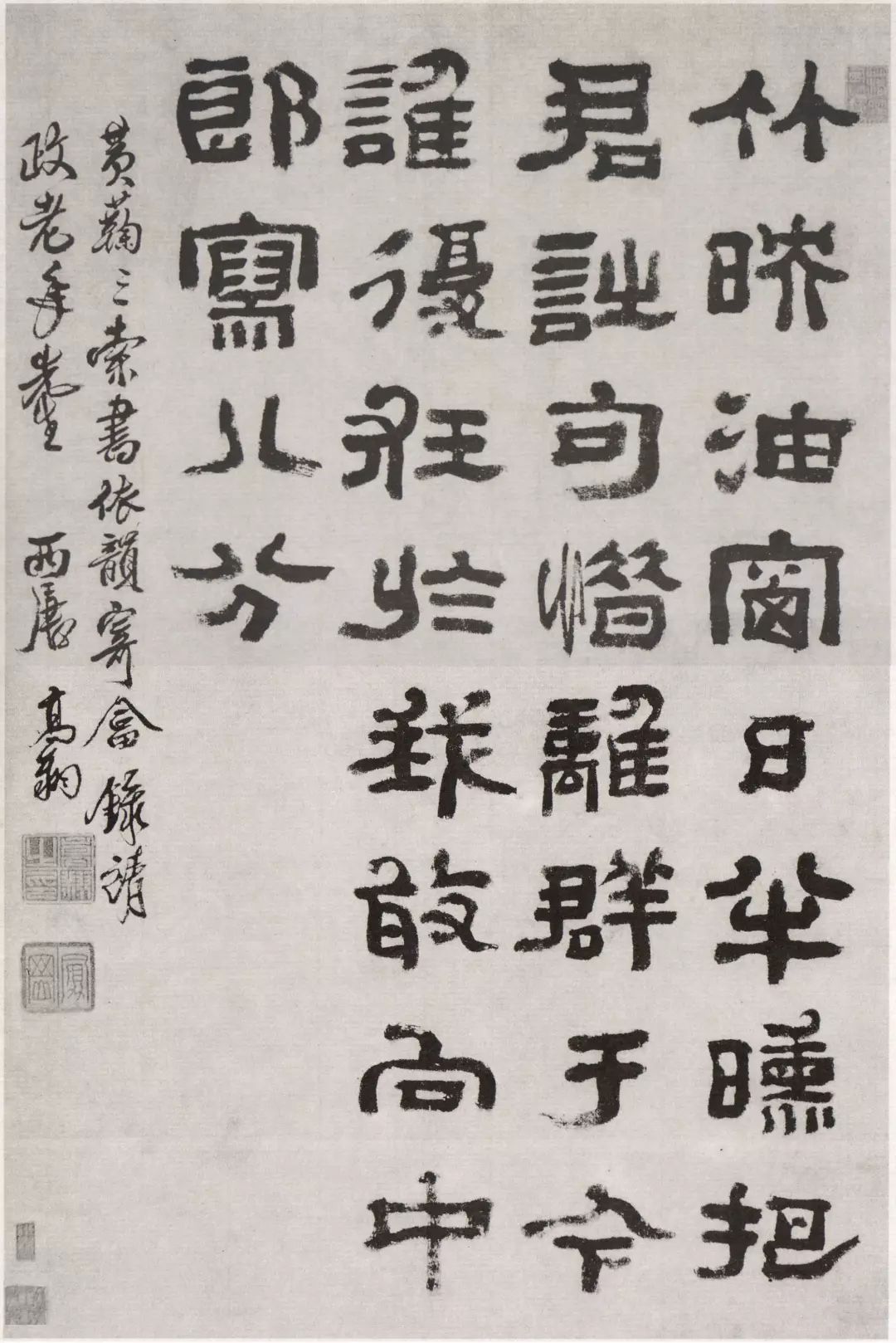 此外,李鱓,李方膺,罗聘等人在师碑破帖上都有实践,可以看出:扬州八怪