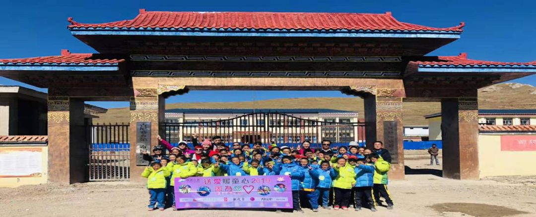 觉拉乡中心寄宿制学校毛庄乡中心寄宿制学校囊谦县捐赠10所学校拉布乡