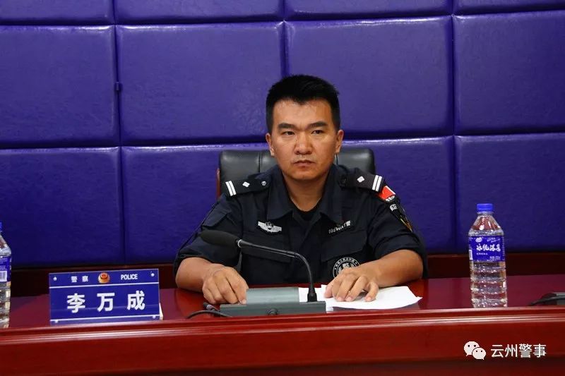 临沧市公安局禁毒支队副支队长李万成介绍,此次临沧片区大练兵队员
