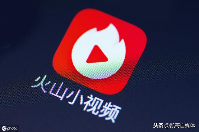 主流短视频平台有哪些,2020自媒体变现首选