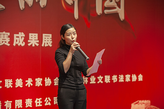 和谐中国·美丽中国“瀚墨云桥杯”全国书画邀请赛成果展在京举行