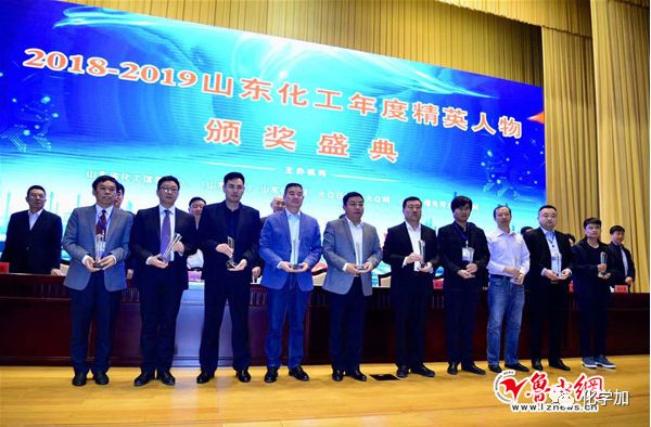 中国化工产学研高峰论发布2019十大绿色化工技术山东化工年度精英人物