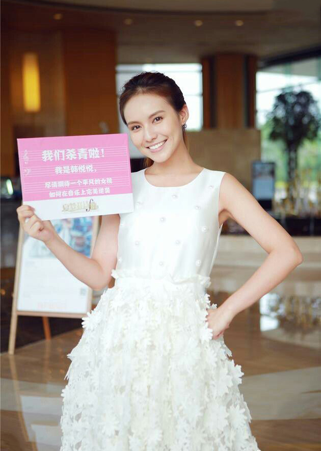 在2016年,由张翰,朱一龙,高俊熙,宋轶,朱梓骁,陈奕,郭子千等主演的