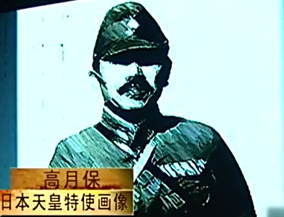 为了表示对多田骏的继续信任,日本天皇通过议会,派出了两名特使前往