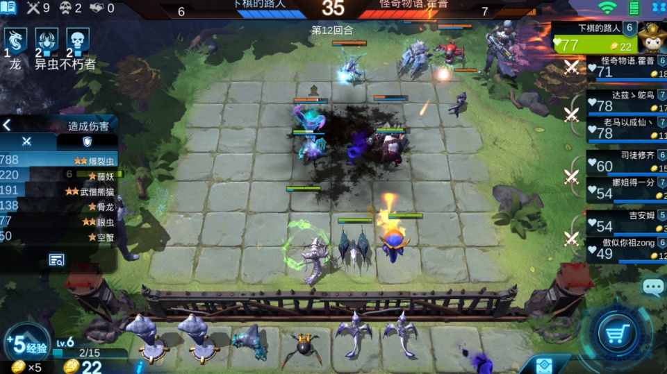 战争艺术无限进化低段位5橙英雄全上场轻松吃鸡让人怀念