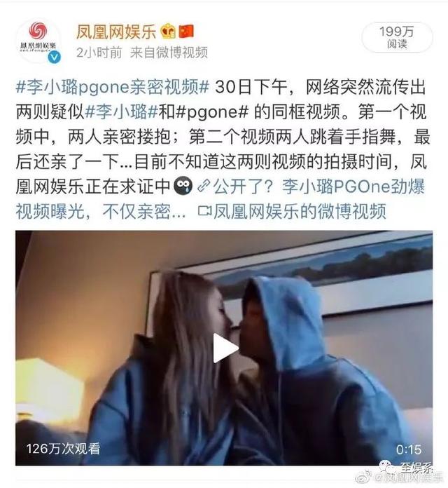 李小璐pgone被锤,到底是谁在报复谁?