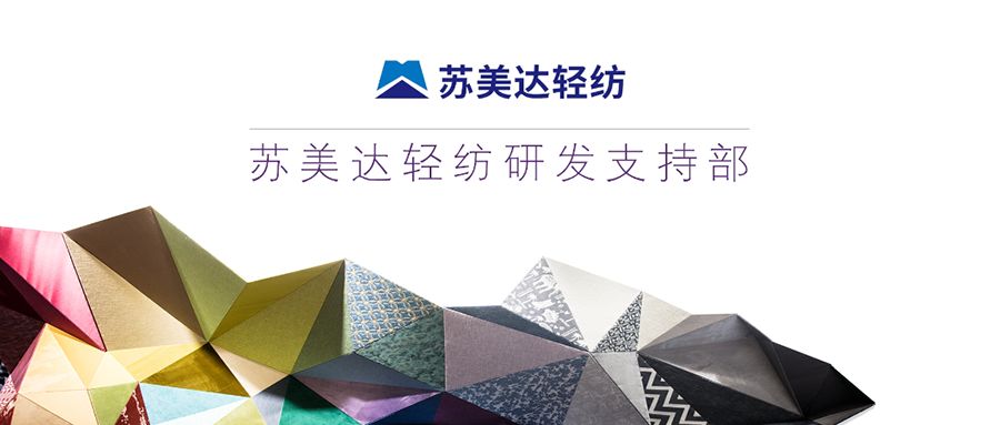 苏美达轻纺不忘初心牢记使命在实践中推进公司跨越式发展