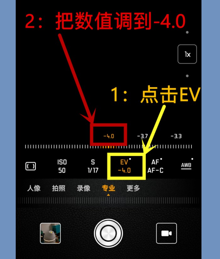用华为mate20怎么拍月亮
