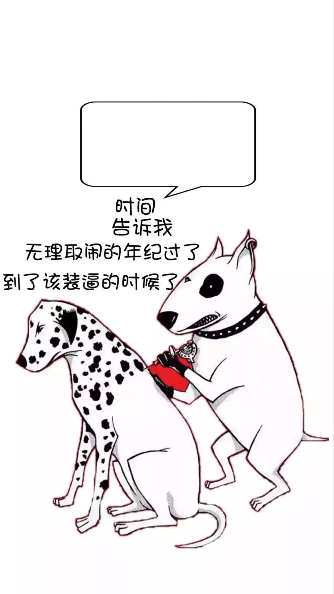 有内鬼终止交易