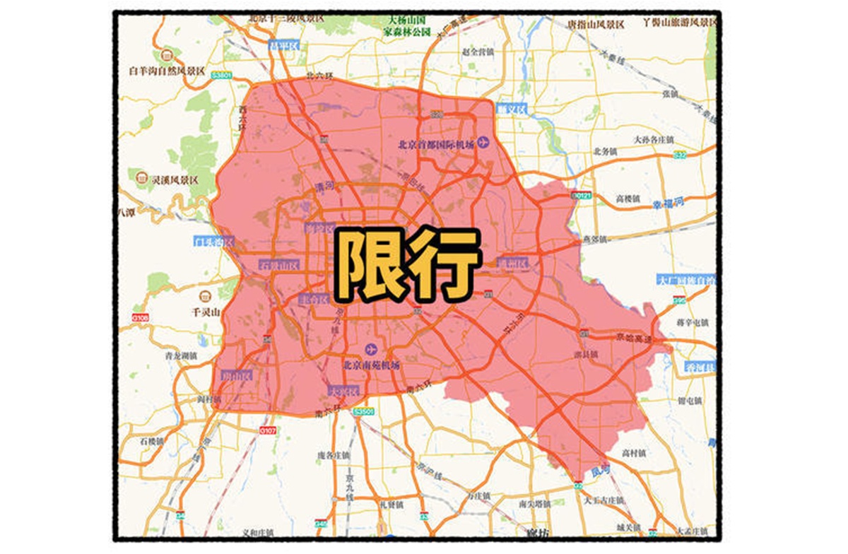 北京外地车限行路线图图片