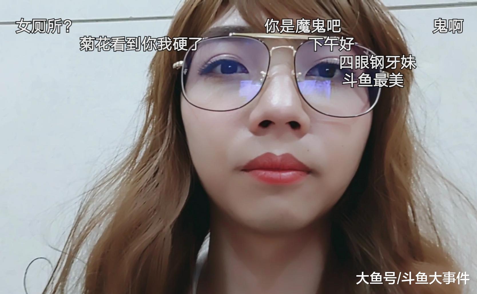 斗鱼绝地求生主播菊花化身"女装大佬"户外直播,节目效果爆炸引来一众