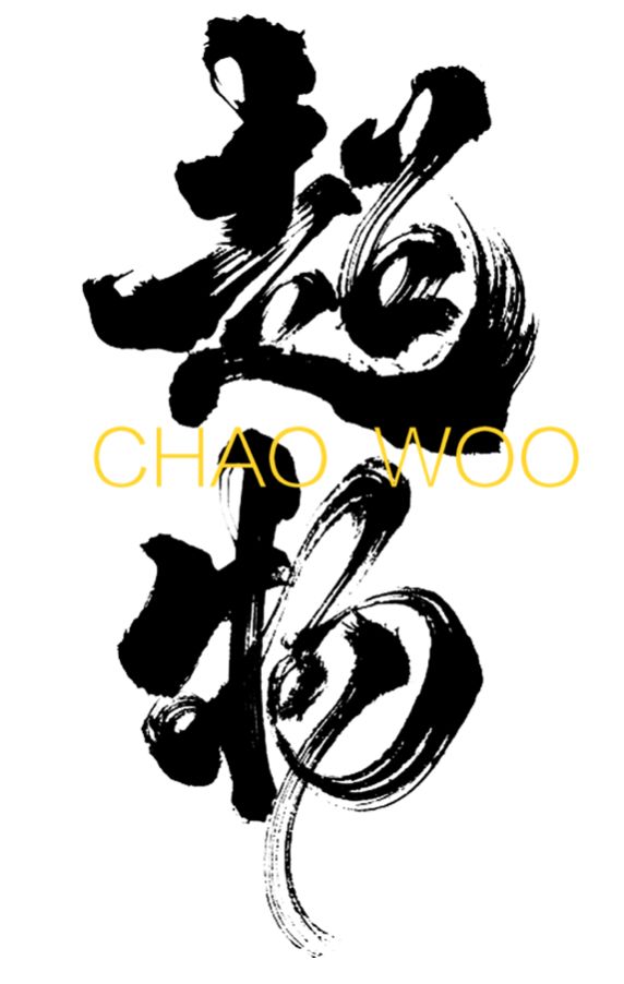 超物:一个事物的消逝,另一个事物的新生   设计π