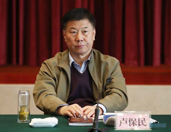 市委常委会不忘初心牢记使命主题教育调研成果交流会暨