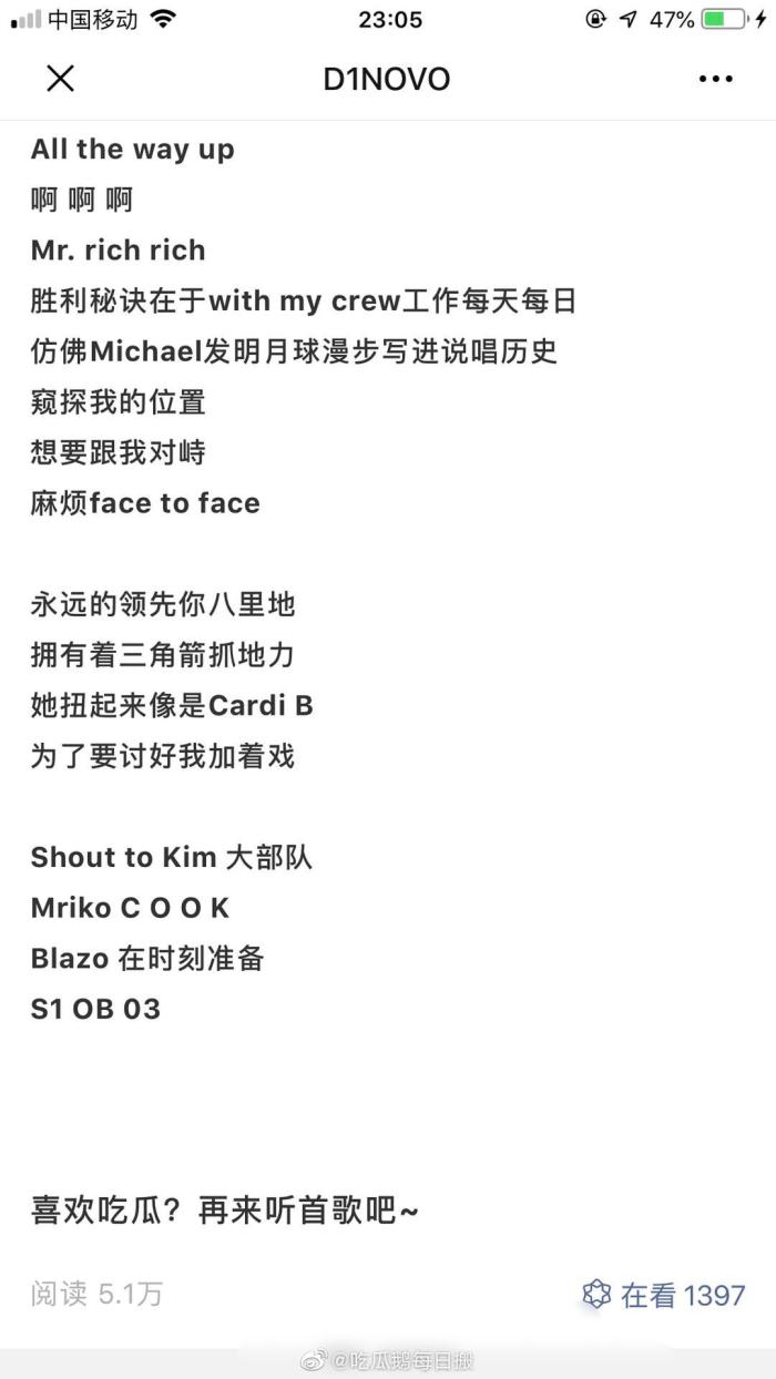 pgone承认和李小璐恋情趁热打铁发新歌歌词态度嚣张