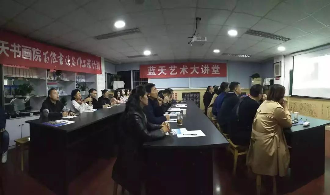 在初冬乍暖之时,四川蓝天书画院迎来了别具一格的"盛宴,全国文联第