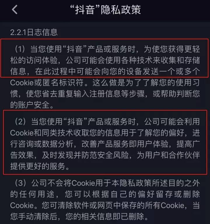 李小璐與pgone的親密視頻為抖音工作人員從草稿箱扒出