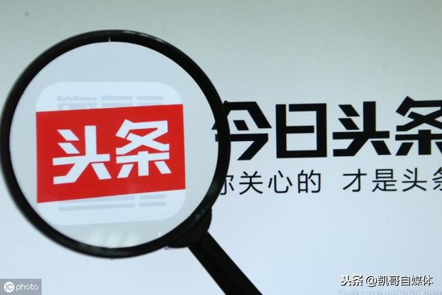 主流短视频平台有哪些,2020自媒体变现首选