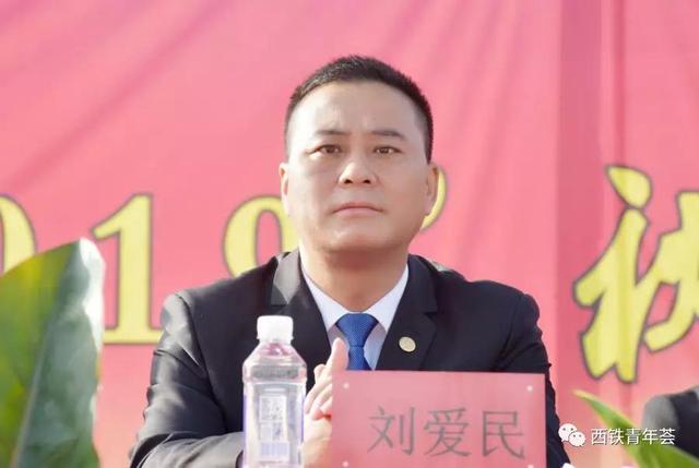 陕西宇民教育集团副总裁,西安铁道职业学校校长刘爱民,西安铁道职业