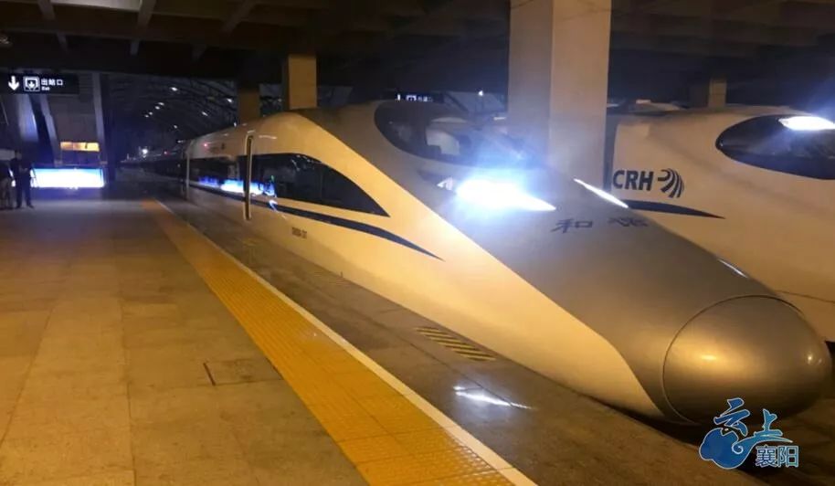 刚刚汉十高铁到站武汉到襄阳仅75分钟