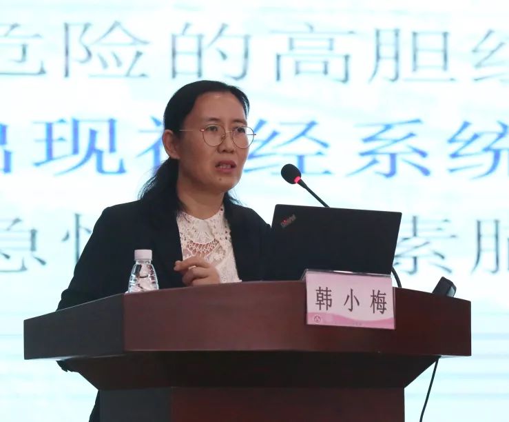 龙华区妇幼保健院新生儿科负责人韩小梅主任讲授了《新生儿黄疸的诊治