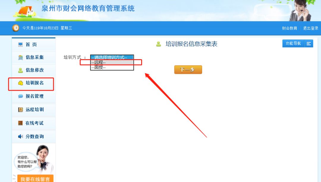 成人学历提升，重塑职业人生