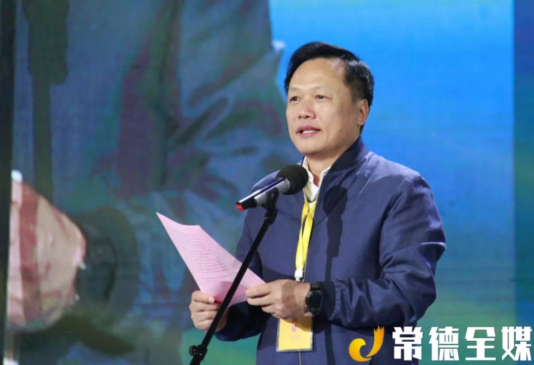 湖南省委宣传部副部长,省文化和旅游厅党组书记禹新荣致辞