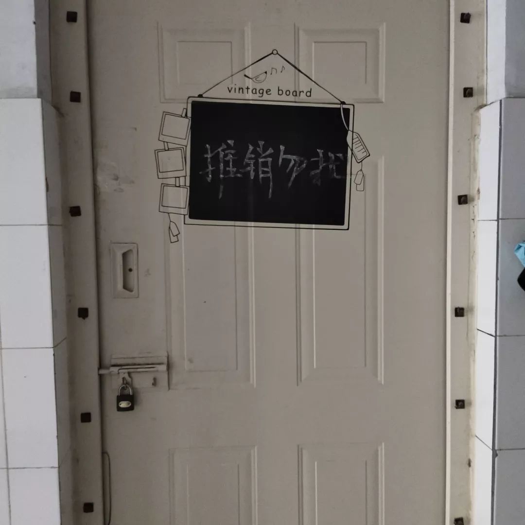 呆板的宿舍门千篇一律
