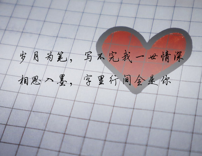 原创很想你我也不会再主动了