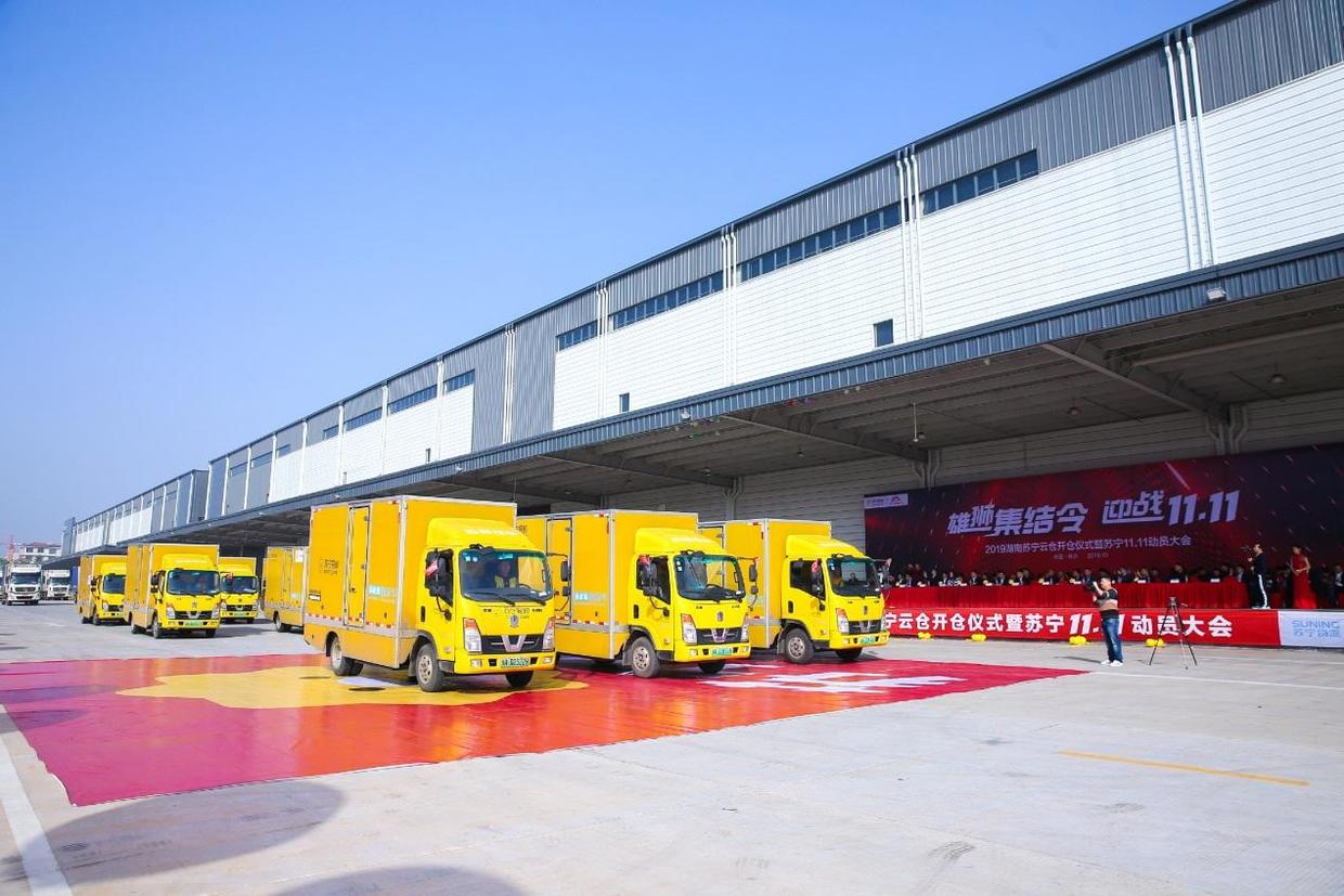 双十一苏宁物流推出"随时"与"闪电乡镇"两大服务