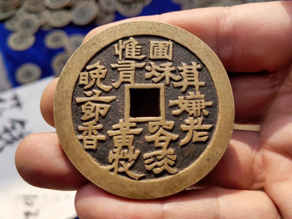 原创古玩市场:精美"花钱"10元一枚,寓意吉祥,可赏玩