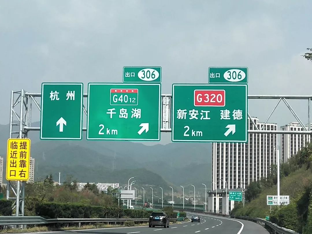 高速公路指示牌,你都看懂了吗?