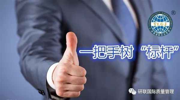 如何做好一把手?树立"标杆",拉好"关系",管好"刺头"!