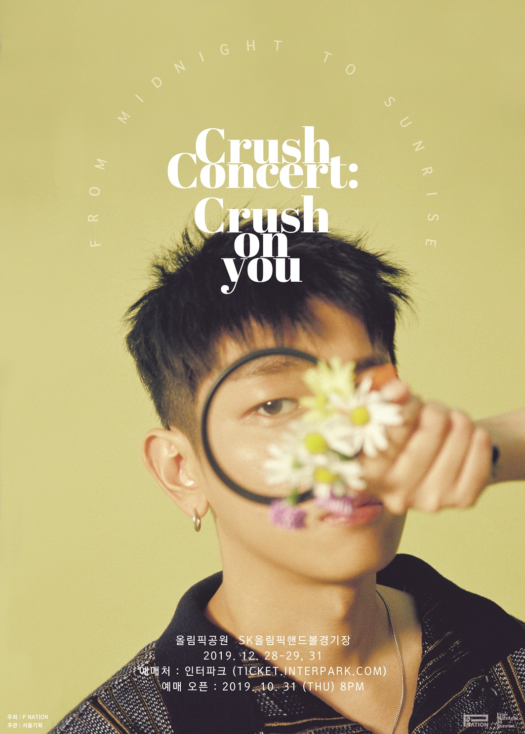 crush韩国歌手入伍图片