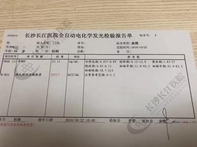 同時我們也將這些喜悅分享給大家這也讓其他不孕症患者增加了治療的