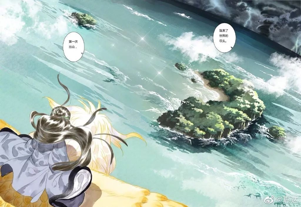 在《步天歌》架空世界里,各色仙术,斩妖除魔.