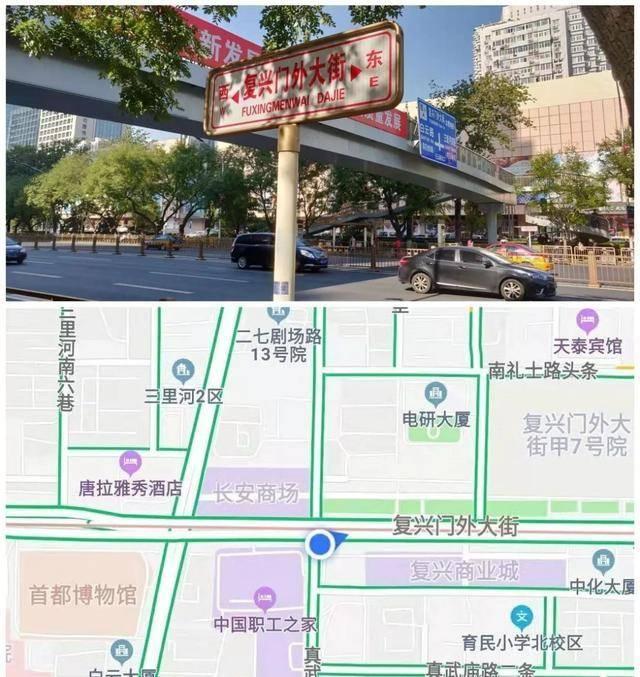 實測地點仍選取在車水馬龍的長安街邊(復興門外大街).