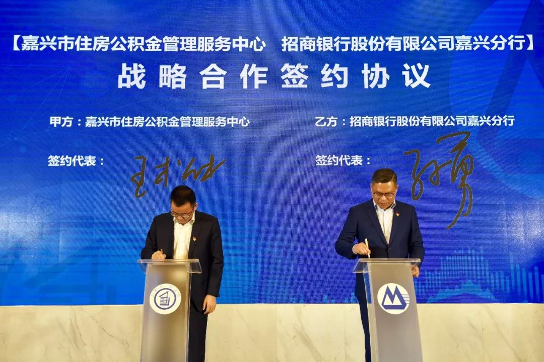 嘉兴建设银行网站 来自搜狐网