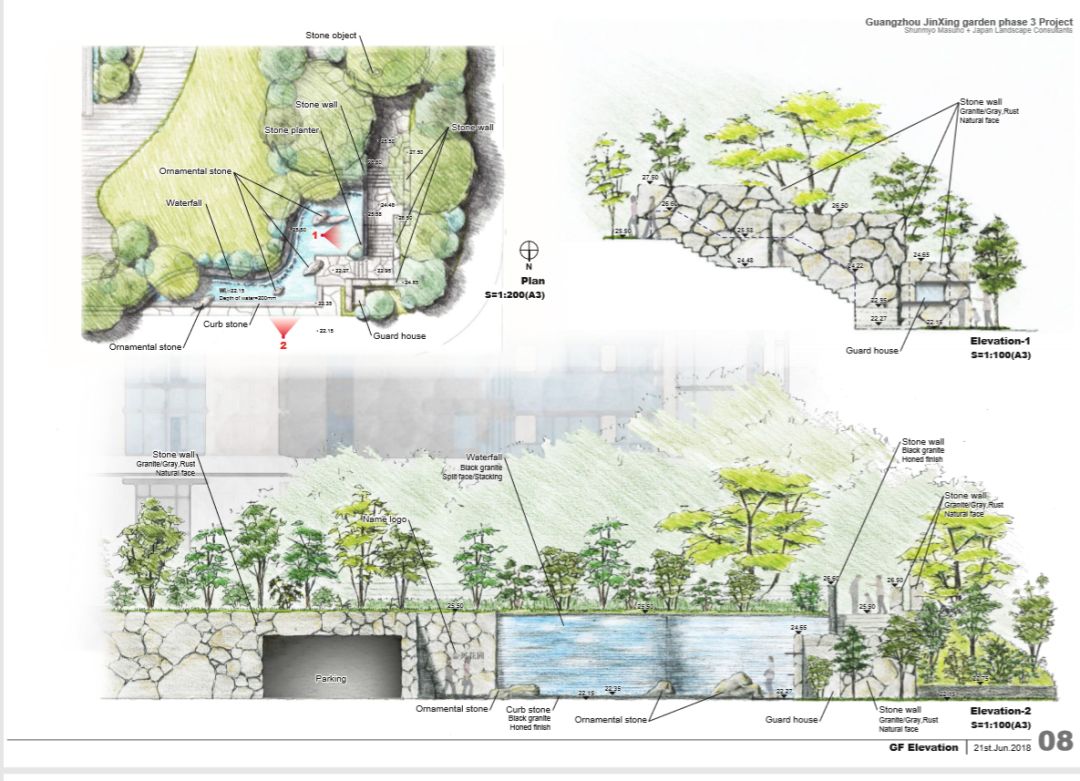 日本国宝大师,亮出广州"枯山水"首作_野俊