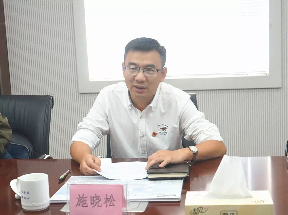 市委副秘书长施晓松带队赴市区生活垃圾处置项目开展环保督查